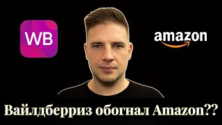 Обзоры товаров Амазон