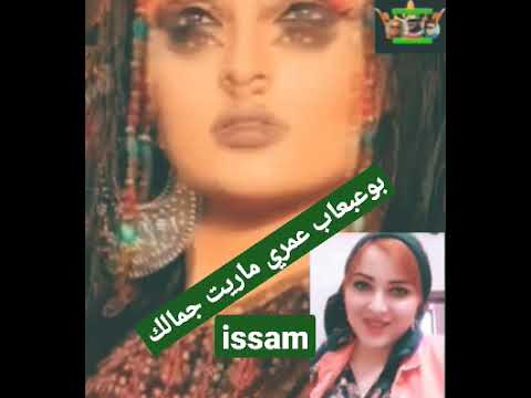 بوعبعاب عمري ماريت الشيخ صديق بوعبعاب حالات واتس حالات صديق بوعبعاب حالات واتس اب حب فيديو طج 