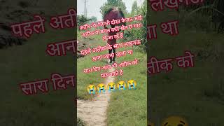 अतीक के जिगरी दोस्त फैजल भाई #mafia #shorts #shortsfeed #viral