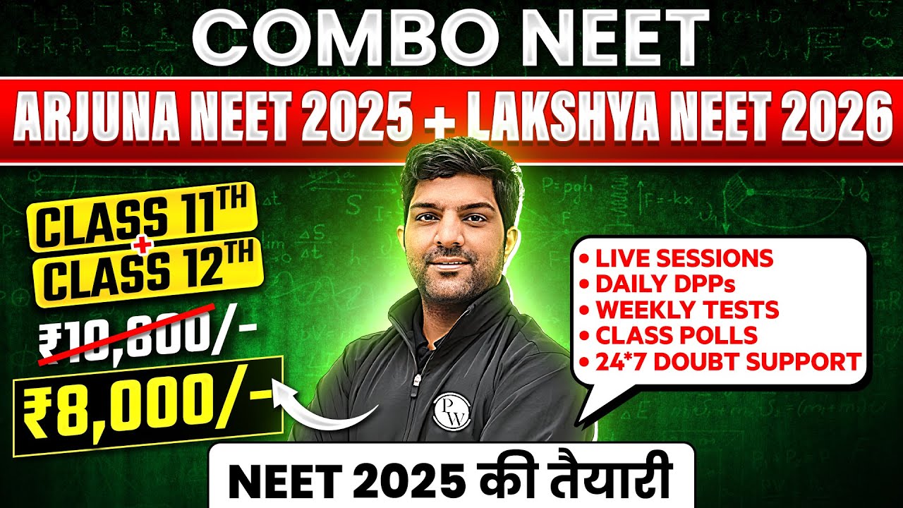2 year full course for neet 2026 arjuna lakshya combo batch