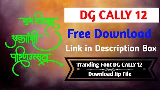 dg hand calligraphy font free download | hindi calligraphy writing | dg Cally 12