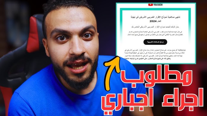 طريقة تسجيل الدخول إلى حساب جوجل أدسنس بعد التحديث الجديد خطوة ...
