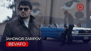 Чахонгир Зарипов - Бевафо / Jahongir Zaripov -Bevafo (2023)