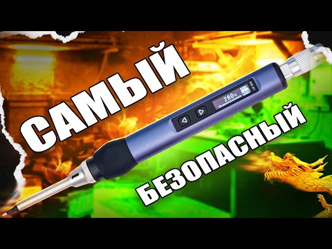 ✨УМНЫЙ ПАЯЛЬНИК КОТОРЫЙ ВСЕ ДОЛГО ЖДАЛИ FNIRSI HS - 01