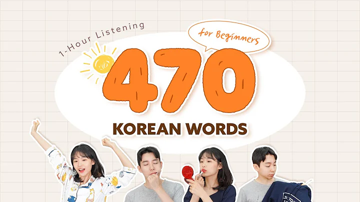 [1 Hour] Listen to Korean as You Get Ready | Essential Words for Beginners