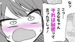 デンゲキコミックch Kadokawaの人気マンガを毎日更新 Youtube デンゲキコミックch Kadokawaの人気マンガを毎日更新 Youtube