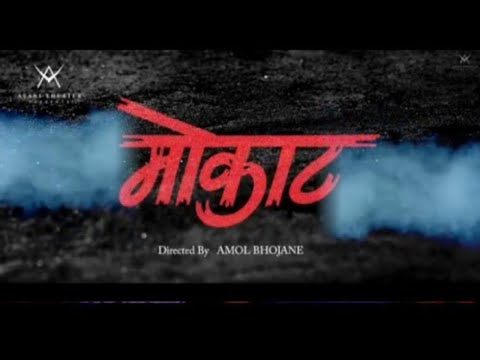  Mokat Latest Marathi Full Movie 2020