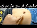 Surprising Kitchen tips that Women Shock in cleaning | 4 Home Tips & Tricks | Easy Kitchen Hacks