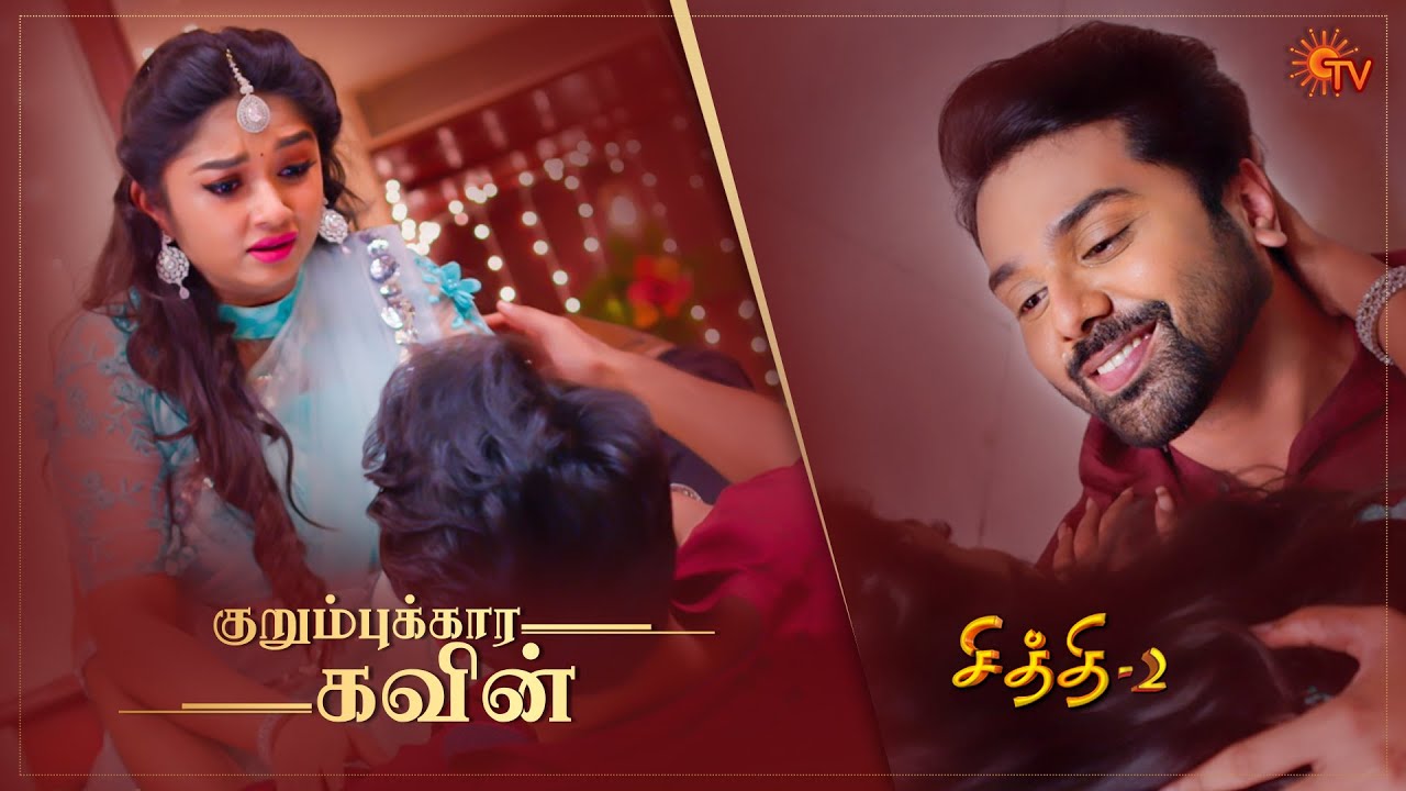 Chithi 2   Ep 157  11 Nov 2020  Sun TV Serial  Tamil Serial