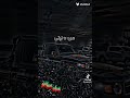 جديد حصريآ عزالدين الواي ياصديقي ياشقيقي 2023 جديد حصريآ عزالدين الواي ياصديقي ياشقيقي 2023