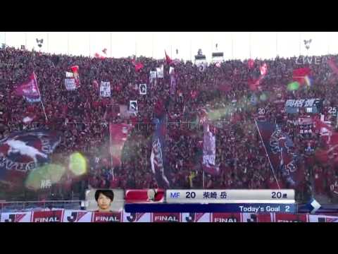 12年ヤマザキナビスコカップ決勝 清水 鹿島 ハイライト Youtube