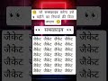 #gk #mathas #gkfacts #gkquiz #gkinhindi #gkquestion #puzzle #viralvideo #shortsvideos #mathematics