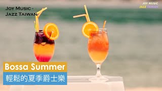 Enjoy a Happy Weekend with Jazz Bossa Nova | Music helps Recharge Energy after A Long Week. by Joy Music - Jazz Taiwan 376 views 2 weeks ago 12 hours