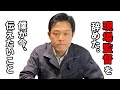 現場監督を辞めた、今だから言えること。元ゼネコンの僕が全てお伝えします。