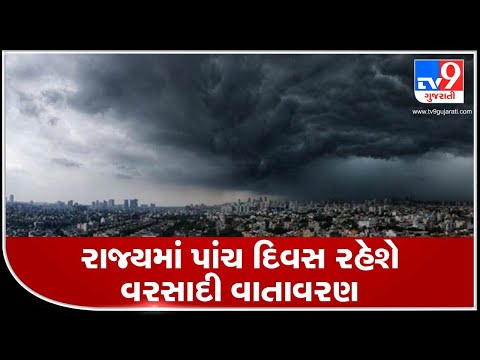 Rainfall predicted in parts of Gujarat during next 5 days | TV9News