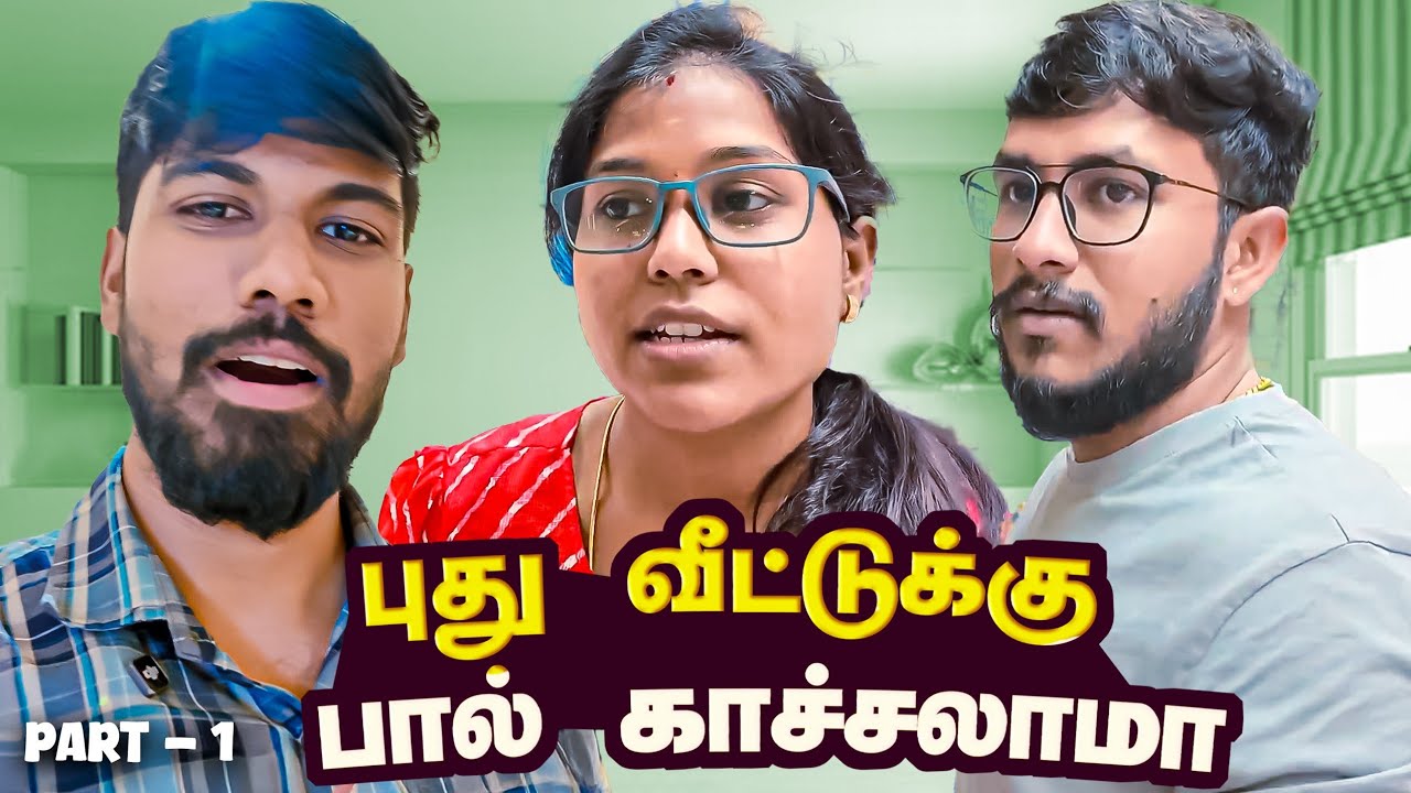 Nalaiku பால் காச்ச ipo than things vanga porom🛒🛍️- Ellame last minute than😪🤭| Ep-39| M&M Kadhal Cuts