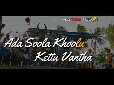 Thirupachi Aruvala Song || Rekla Version || Tamil WhatsApp Status || ๐๐