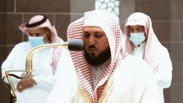 من محراب الحرم سورة البقرة الآيات من ٢٨٤ إلى ٢٨٦ الشيخ ماهر المعيقلي