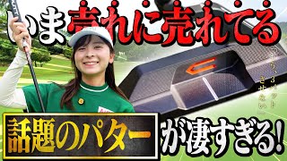 CROSSPUTT] I tried a round using the putter that's the talk