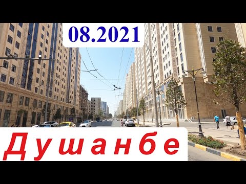Душанбе 2021,  пов Аэропорт - Сафина,  просп Айни