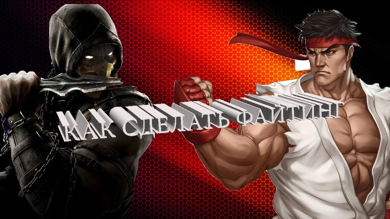 Mk9 игра. теккен ps1. теннисный мяч боксерский тренажер. мортал комбат 8. лэй улун tekken 5.