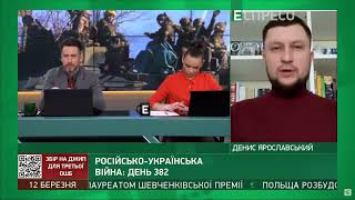 Командир ВСУ Денис Ярославский рассказал о возможном будущем Бахмута