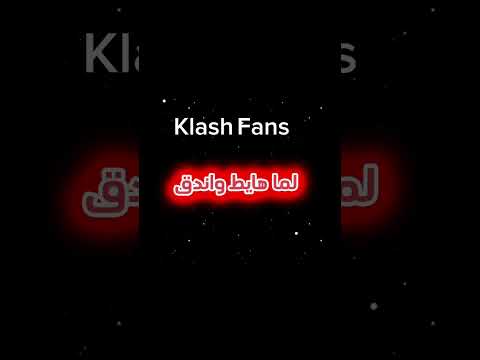 تصميم كلاش مسرع درب المهالك كلاش مسرع مطلوب العم