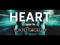 Tokyo Gegegay「HEART(English Ver.)」Lyric Video|東京ゲゲゲイ Promotion