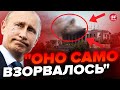 🤡Только послушайте! В Кремле ОПОЗОРИЛИСЬ заявлением об АТАКЕ на штаб РФ в Севастополе ​⁠