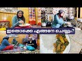 ഒരുപാട് പേര് അറിയാൻ ആഗ്രഹിക്കുന്ന കാര്യമാണ് | താമര തണ്ട് കൊണ്ടൊരു കറി | Lotus Stem Palak Curry