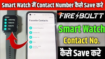 fireboltt Smart Watch Me Contact Number Kaise Save Kare | Ninja Calling Pro Contect Number Save Kare