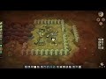 How To Make A Bed In Don T Starve