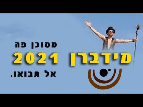 וִידֵאוֹ: ציורי פיסול חדשים מאת האמן אוטודידקט ג'סטין גפרי