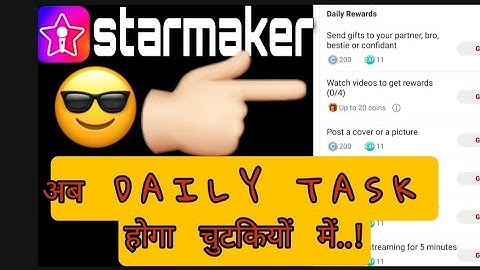 How To complete Daily Tasks On Star maker | Star maker Par Daily Task Kaise Karen