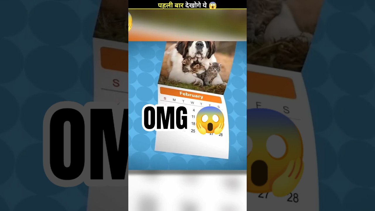 february me kewal 28 din kyu hote hai 🤔 