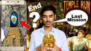 Temple Run Last Mission || Temple Run End || Temple Run Final Mission || Temple Run Story In Hindi screenshot 3