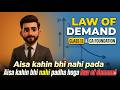 Score Full Marks: Law of Demand Paper Presentation (Table &amp; Diagram) | CA Foundation &amp; Class 12