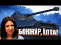 Играем с соклановцами. Итоги ГК и вот это вот всё. (World of Tanks)