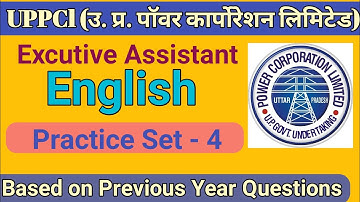 UPPCL Executive Assistant English Practice set - 4 | Uppcl Expected Questions based on Previous year