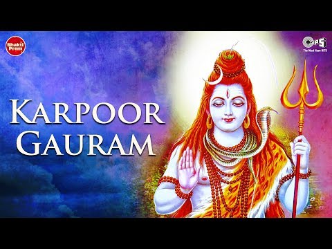 bhavam bhavani shankar namami song bhavam bhavani shankar namami song