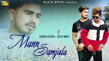 Mann Samjala | Sharry Hassan Ft. Sucha Yaar | Latest Punjabi Sad Song 20121