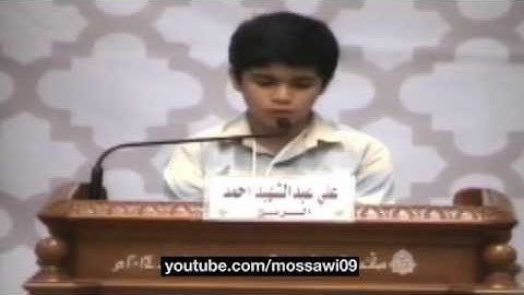 مسابقة الذكر الحكيم 12 - نهائي التلاوة وحسن الأداء صغار - علي عبدالشهيد