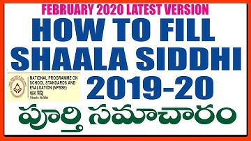 HOW TO FILL SHAALA SIDDHI 2019-20  SCHOOL SELF EVALUATION  IN  SHAALA SIDDHI NIEPA WEB SITE