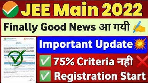 JEE Main 2022 Exam Date | JEE Main 2022 Expected Date | JEE Main 2022 Form Fill up Date #jeemain2022
