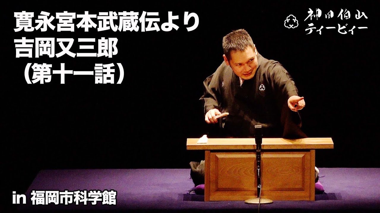 〇Gc右1032 CD NHK 日曜名作座 宮本武蔵 7枚組 Amazon.co.jp: 日曜名作座 宮本武蔵: ミュージック