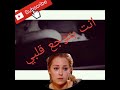 أنت بتوجع قلبي 