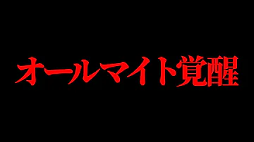 僕のヒーローアカデミヤ漫画313 僕のヒーローアカデミヤ漫画313