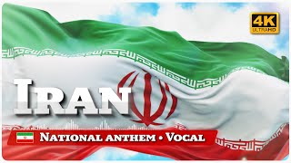 Iran National Anthem  /  Иран. Государственный гимн [4K] vocal
