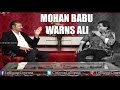 Mohan Babu Fires On Ali For Silly Comments | Ali Managed To Escape
