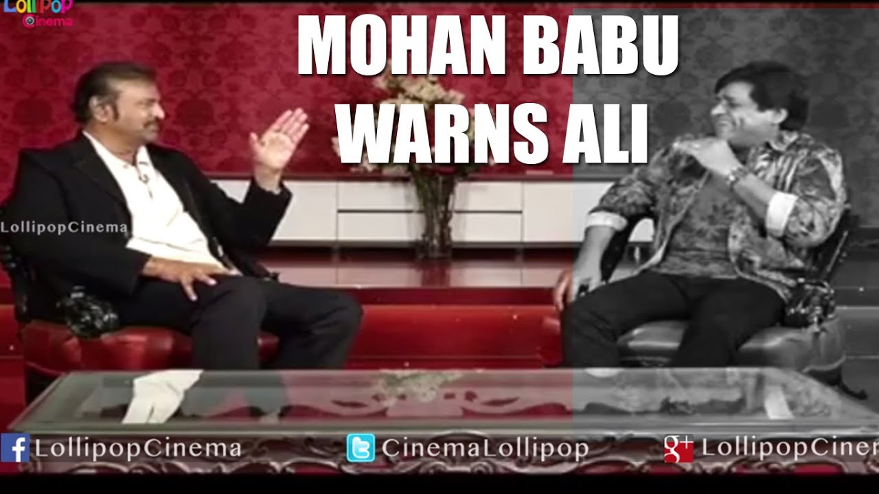 Mohan Babu Fires On Ali For Silly Comments | Ali Managed To Escape